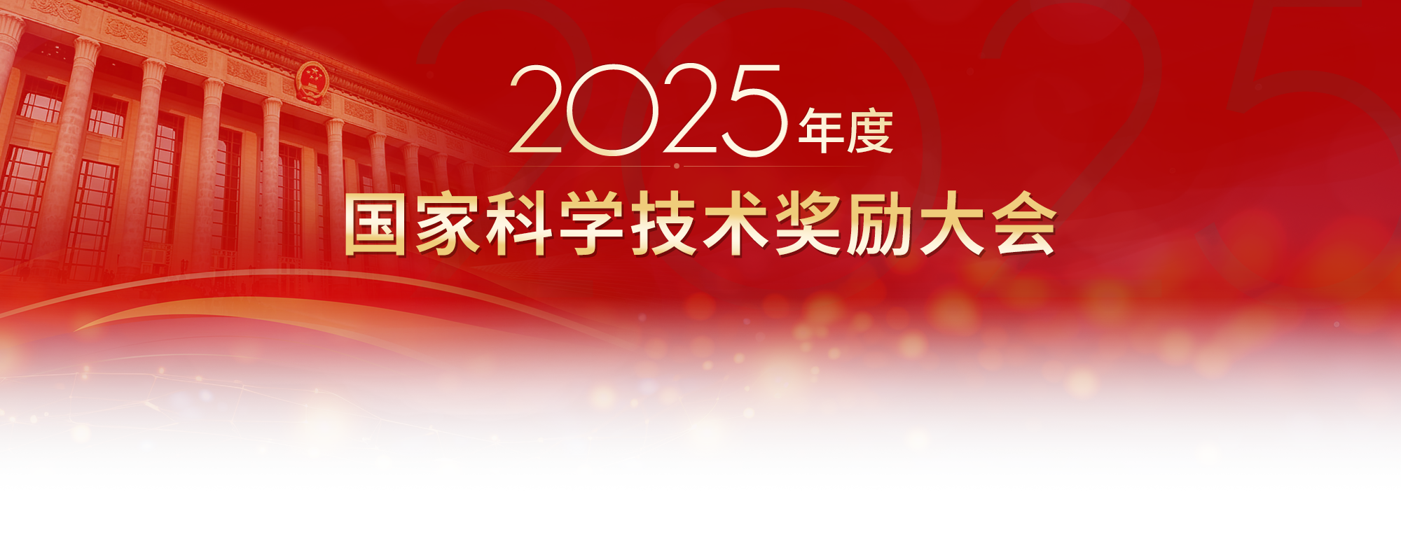 头图