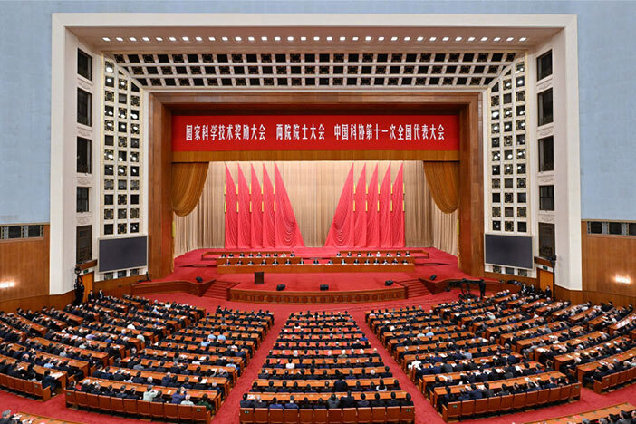 国家科学技术奖励大会、两院院士大会、中国科协第十一次全国代表大会在京召开