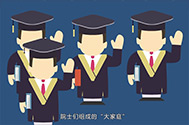 【光明网】你了解kaiyun官网入口院士吗？