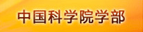 kaiyun官网入口学部