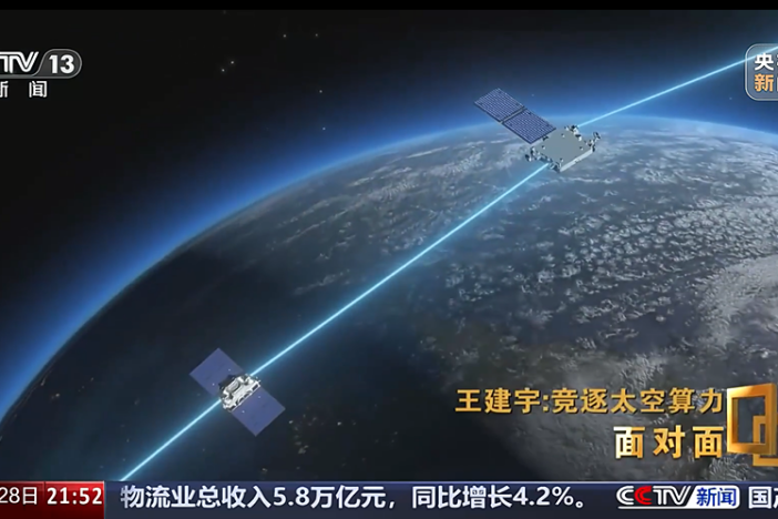 王建宇：竞逐太空算力