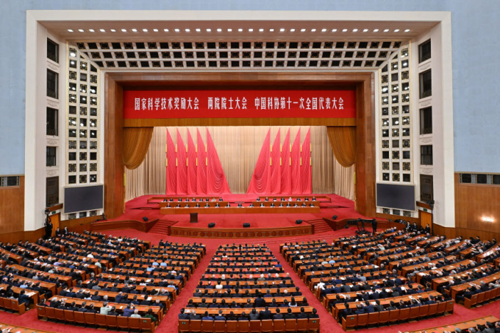 国家科学技术奖励大会 两院院士大会 中国科协第十一次全国代表大会在京召开 习近平发表重要讲话