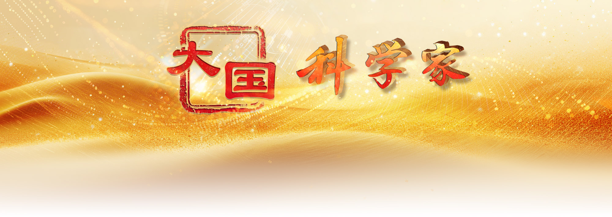 头图