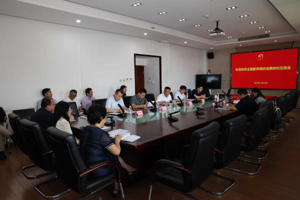 微信图片_20230712162057.jpg